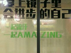 -豪思成DK健身私教连锁(凯乐国际店)