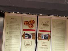 -安德鲁饼店(总店)