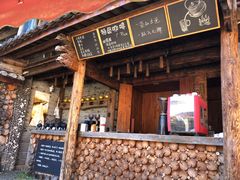 门面-田德能咖啡博物馆