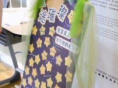 -赫德实验学校(鄞州校区)