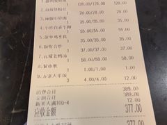 -小菜园新徽菜(连云港海州吾悦店)