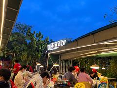 -小煵记·打边炉(西丽文光店)
