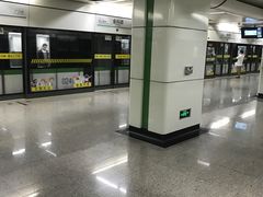 -金科路(地铁站)