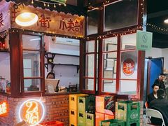 -2烧烤串·秘制鲫鱼