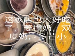 -赵记传承·中国甜品(福州总店)
