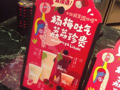 -混果汁(福田领展中心城店)