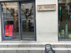 -Punchline Coffee&Roaster(同济大学店)