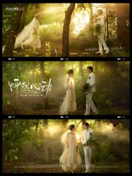 -雪中彩影婚纱摄影·微光艺术中心