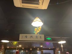 大堂-長壹旋转烤吧 农家鸡火锅