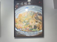 -晓午阳常熟炒浇面(红庙店)