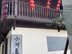 -小河直街历史文化街区