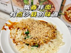 -阿那亚第六食堂(文创街区店)