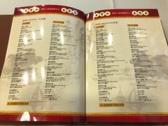 菜单-王宝和酒家(黄浦店)