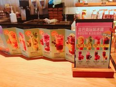 -星巴克(杭州临平万达广场店)