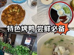 -北纬39度天津宴(黑牛城道店)
