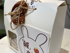 -野上麦田(中贸广场店)