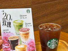 -星巴克臻选(深圳卓悦中心店)