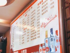 -徐记羊肉馆(新龙路店)