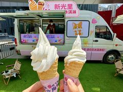 -新光里