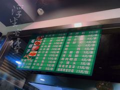 -毛胡子牛羊餐馆(武宁路店)