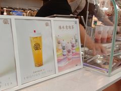 -眷茶(赛格国际购物中心店)