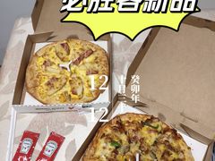 -必胜客(泗阳雨润店)