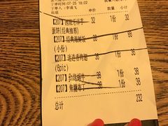 账单-CRAZYONES西班牙海鲜饭(上海美罗城店)