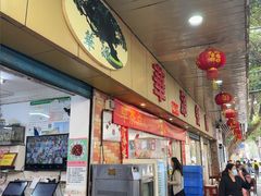 -华源餐厅·海鲜大排档(日月贝店)