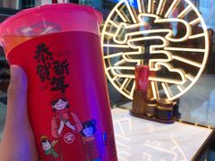 -宝葫芦西北茶食铺(万达店)