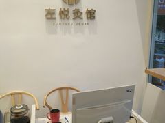 -左悦·艾灸调理·推拿按摩·精油SPA(卓悦汇店)