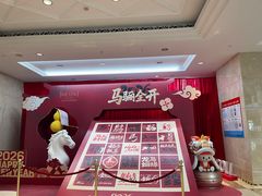 -骊韵咖啡厅(深圳中海凯骊酒店)