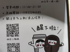 -无牌咖啡&酒馆