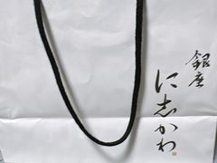 -银座仁志川·生吐司专门店(香港广场店)