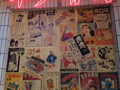 -四小区火锅·巷子里的重庆火锅(花照壁店)