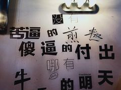 景观位-陈帅夜排档·龙虾·炒菜·烤串(世茂店)