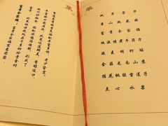 -钓鱼台国宾馆
