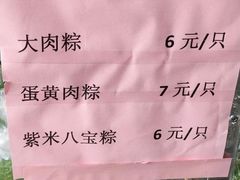 -上海德兴馆(昌里店)