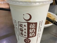 -清真·穆萨砂锅(大皮院店)