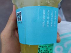 -欢饮(王府井总店)