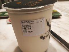 小山绿奶茶-THE ALLEY 鹿角巷(合生汇店)