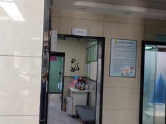 -半岛宠物医院24小时(白果林店)