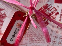 -北京稻香村(零号店·廿四节气馆店)