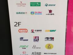 -富邦中心WEST POINT CENTRE