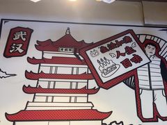 -生活如沸·顺德水牛奶火锅(大学路店)