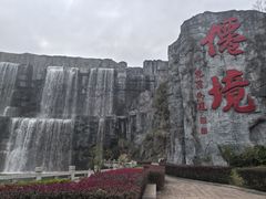-横店影视城明清宫苑园区