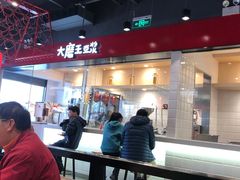 -永和大王(宜山店)