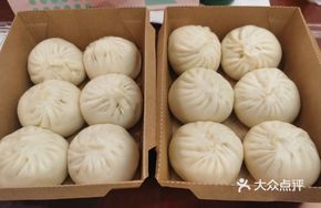 Green Dumpling