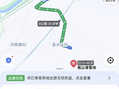 -北京南山滑雪场