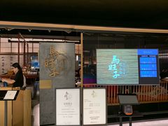 门面-% Arabica阿拉比卡咖啡(深圳湾万象城店)