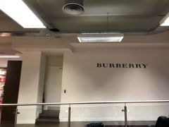 -巴宝莉工厂店/折扣店(工厂店)